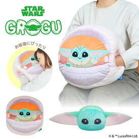 【お買い物マラソンP10倍】 STARWARS グローグー ハンドインクッション | スターウォーズ スター・ウォーズ マンダロリアン grogu お昼寝 クッション ビッグ リラックス ギフト プレゼント かわいい もこもこ 抱き枕 ハンドウォーマー アームレスト ジャンボ 大きい
