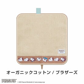 【お買い物マラソンP10倍】 どっとポーチ スヌーピー SNOOPY PEANUTS | ポーチ 雑貨 タオルポーチ タオル ペットボトルケース 折りたたみ傘ケース 小物入れ ギフト プレゼント かわいい 可愛い プチポーチ ミニポーチ サニタリーポーチ