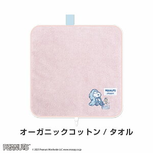 yX[p[SALE 30OFFzǂƃ|[` Xk[s[ SNOOPY PEANUTS | |[` G ^I|[` ^I ybg{gP[X ܂肽ݎPP[X  Mtg v[g 킢  v