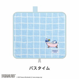 スヌーピー どっとポーチ キープスタンド SNOOPY PEANUTS | ペットボトルカバー ペットボトルホルダー ペットボトルケース 保温 保冷 つめたい ケース 保温ケース ポーチ ドットポーチ かわいい