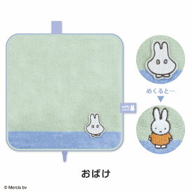 【お買い物マラソンP10倍】 どっとポーチ ミッフィー miffy | ポーチ 雑貨 タオルポーチ タオル ペットボトルケース 折りたたみ傘ケース 小物入れ ギフト プレゼント かわいい 可愛い プチポーチ ミニポーチ サニタリーポーチ