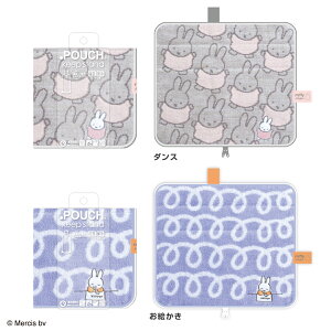 ǂƃ|[` ~btB[ L[vX^h miffy | ybg{gJo[ ybg{gz_[ ۉ ۗ ߂ |[`  hbg|[` ~j|[` ^InJ` ~j^I ܂肽