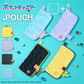 どっとポーチ ポケットモンスター【予約商品：1月下旬発売予定】 ピカチュウ メタモン ニンフィア ブラッキー | ポーチ 雑貨 タオルポーチ タオル ペットボトルケース 折りたたみ傘ケース 小物入れ ギフト プレゼント かわいい 可愛い ミニポーチ サニタリーポーチ