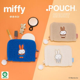 どっとポーチ ミッフィー ショート | ミッフィー 小物入れ キャラクター タオルポーチ ドットポーチ ミニポーチ 子ども かわいい 可愛い ギフト プチギフト プレゼント 誕生日