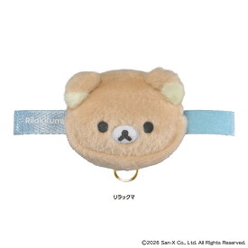 【お買い物マラソンP10倍】 リラックマ ベルトポーチ