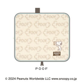 どっとポーチ スヌーピー キープスタンド | ペットボトルカバー ペットボトルホルダー 保温 保冷 つめたい ポーチ 小物入れ ドットポーチ ミニポーチ タオルハンカチ ミニタオル