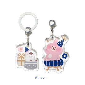 カナヘイの小動物 20th 青 アクリルマーカーチャームセット アンブレラマーカー 折り畳み傘 折りたたみ傘 傘 ボトルマーカー チャーム かわいい 可愛い 雑貨 目印 私物 ビニール傘 目立つ 梅雨 雨 アクセサリー