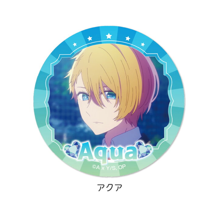 楽天市場】TVアニメ【推しの子】 グリッター缶バッジ : アイアップ公式 推しの子星野ルビー缶バッジ16点キラキラグリッター
