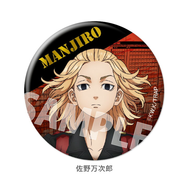 楽天市場】【お買い物マラソンP10倍】 TVアニメ『東京リベンジャーズ 