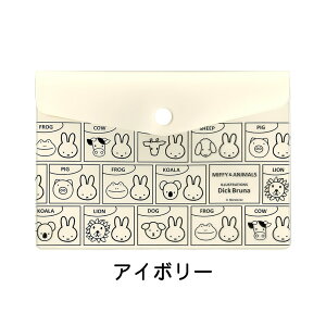 �~�b�t�B�[���A�j�}���Y �G���x���[�v�P�[�X | �~�b�t�B�[ miffy ���[�� �r�j�[���|�[�` ���ރP�[�X �f�B�b�N�u���[�i �A�C�A�b�v ���ސ��� �����p�i �t���b�g�P�[�X �ʒ�