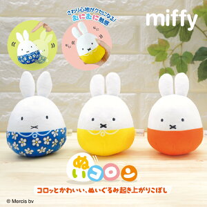 �~�b�t�B�[ �ʂ��R���� miffy �f�B�b�N�u���[�i �ʂ������ �N���オ�肱�ڂ� �u���[�t�����[ ���b�h �C�G���[ ���킢�� ���� ����� ���낱�� �C���e���A �v���[���g �M�t�g