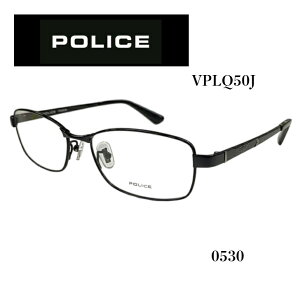 VPLQ50J-0530 正規品 ポリス POLICE  メガネ フレーム 激安 セール スタイリッシュ 人気モデル かっこいい 伊達メガネ 有名人愛用 ブルーライトカット
