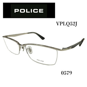 VPLQ52J-0579 正規品 ポリス POLICE  メガネ フレーム 激安 セール スタイリッシュ 人気モデル かっこいい 伊達メガネ 有名人愛用 ブルーライトカット