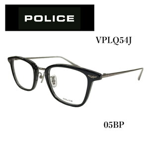 VPLQ54J-05BP 正規品 ポリス POLICE  メガネ フレーム 激安 セール スタイリッシュ 人気モデル かっこいい 伊達メガネ 有名人愛用 ブルーライトカット