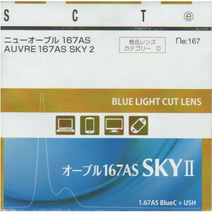 ^񋅖ʃY 1.67AS OJbg{u[CgJbg