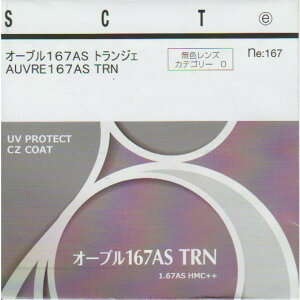 ^񋅖ʃY 1.67ASAOJbg{LYh~