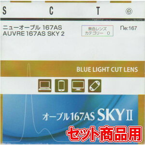 uZbgipv^񋅖ʃY 1.67AS OJbg{u[CgJbg