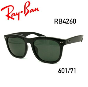 yKizICo RB4260F-601/71 AWAtBbg TOX ؑ L^N Ray-Ban Mtg v[g EFg UVJbg