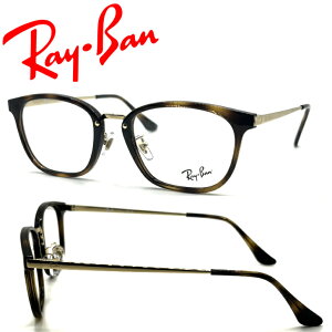 [Ki] RayBan Co Klt[ RB7247-8287 xt xtΉ YZbg 51TCY {lTCY ɒBKl jp NVbN JWA rWlX v[g Mtg ؑ 
