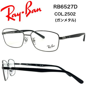 レイバン RB6527D (サングラス) 価格比較 - 価格.com