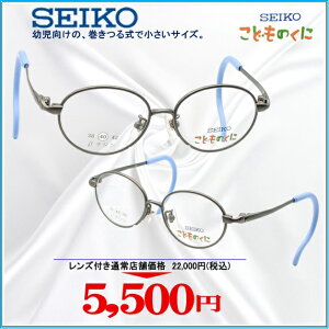 Kl LbYKl qpKl SEIKO -0002 40TCY Yt YZbg ߎ   c 킢 ɂ 鎮