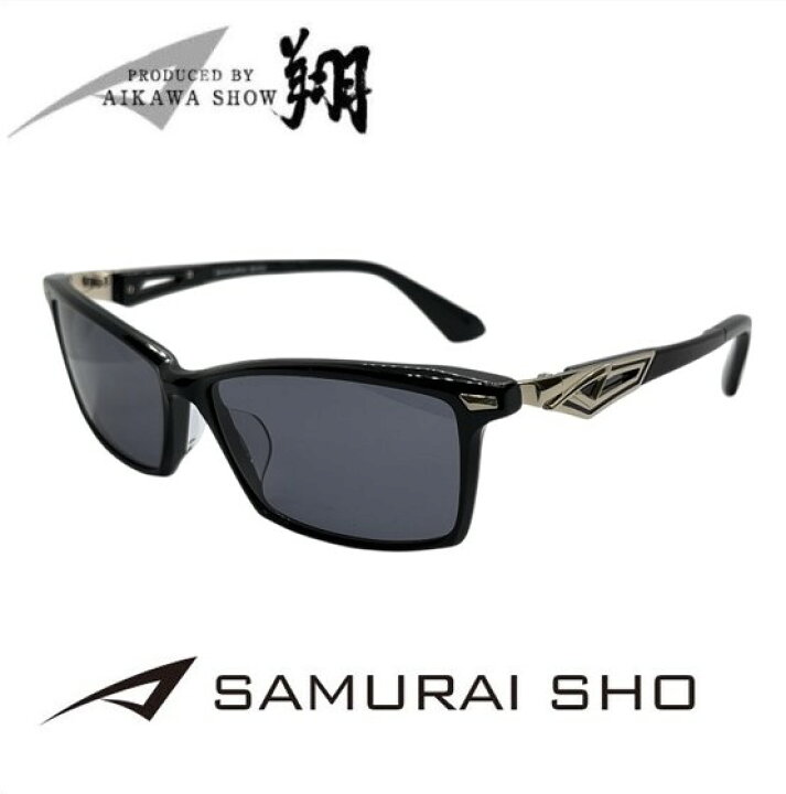 楽天市場】[正規品] 哀川翔 プロデュース サムライ翔 SAMURAI SHO 