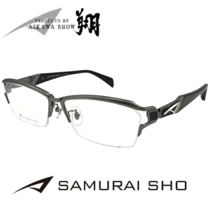 楽天市場】【正規品】哀川翔プロデュース SAMURAI SHO サムライ翔 