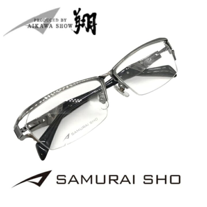 楽天市場】【正規品】哀川翔プロデュース SAMURAI SHO サムライ翔 