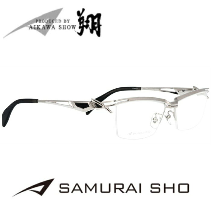 楽天市場】【正規品】哀川翔プロデュース SAMURAI SHO サムライ翔 