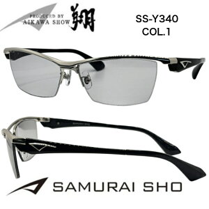 [���K�i] ������ �v���f���[�X �T�����C�� SAMURAI SHO ���K�l �T���O���X �T�����C�V���E �T�����C�V���[ ���K�l �T���O���X �x�t���Ή� SS-Y340 col.1 ���O�� UV�J�b�g
