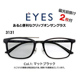 KlixAxjO|ΌTOXt E'YES ACCGX EYES3131Zbg t[ Yt xt ߎ   V 