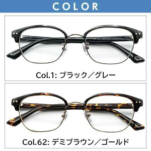 メガネ(度あり、度数注文可)ブロー サーモント クラシック E'YES アイイエス EYES2437 ※レンズセット フレーム レンズ付き 度付き 近視 遠視 乱視 老視 激安