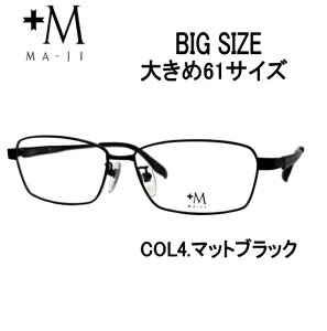 xtKl 傫߃KlixAxjvXGPM-200 col.4 YZbg 傫߃t[ Yt xt ߎ   V  LOTCY@rbOTCY