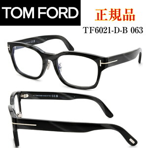 [Ki]TOM FORD gtH[h TF6021-D-B 063 Kl xtΉ Yt g  Zt[ u[CgJbg AWAtBbg Mtg v[g