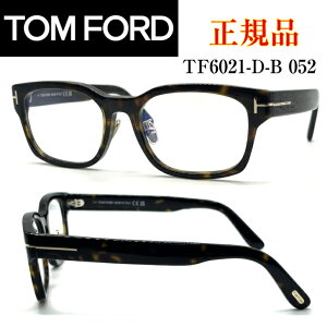 [Ki]TOM FORD gtH[h TF6021-D-B 052 Kl xtΉ Yt g  Zt[ u[CgJbg AWAtBbg Mtg v[g