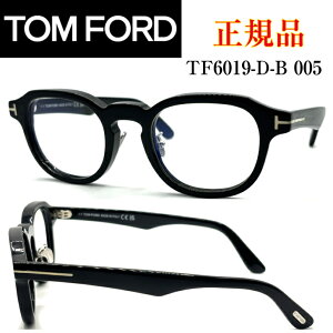 [Ki]TOM FORD gtH[h TF6019-D-B 005 Kl xtΉ Yt g  Zt[ u[CgJbg AWAtBbg Mtg v[g