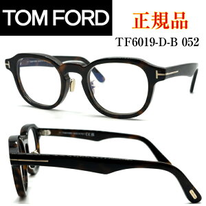 [Ki]TOM FORD gtH[h TF6019-D-B 052 Kl xtΉ Yt g  Zt[ u[CgJbg AWAtBbg Mtg v[g