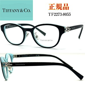 [Ki]TIFFANYCo.eBt@j[ Kl TF2273-D-8055 ubN n[hEFA S[h GKg ዾ IV i OWA[ fB[X p Mtg v[g nCuh eB