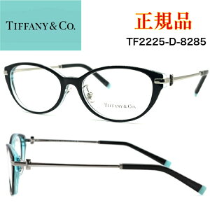 [Ki] TIFFANYCo.eBt@j[ Kl TF2225D-8285 53 TCY n[hEFA Vo[ GKg ዾ IV i OWA[ fB[X p Mtg v[g nCuh eB