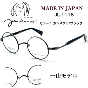 [Ki]JOHN LENNON Wm Kl RKl R C`} JL-1118 col.4 44TCY ۃKl YZbg Yt xt ߎ   V { `^NVbNt[ y