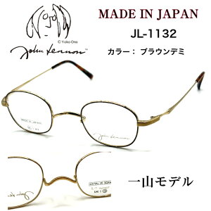 [Ki]JOHN LENNON Wm Kl RKl R C`} JL-1132 col.1 41TCY ۃKl YZbg Yt xt ߎ   V { `^ NVbNt[ y