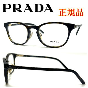 [Ki] Kl xtΉ PRADA v_ VPR12Z-D uh ߎ   V Mtg Z[ v[g YZbg Zt[ Ԃ jp JbR