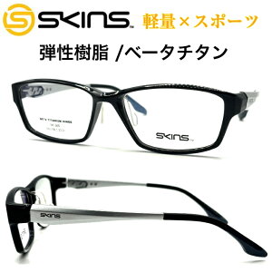 SKINS XLY Kl X|[cKl SK-309 55TCY ߎ   V Yt YZbg xtKl y X|[c ~ X|[c ዾ