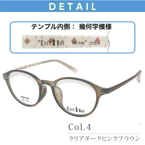 �u���ʉ��i�I�v���K�l ���� �x�t�����K�l EASTBOY �C�[�X�g�{�[�C EB506 �����Y�Z�b�g �t���[�� �����Y�t�� �x�t�� �ߎ� ���� ���� �V�� ���l�ł� ���� �y�� ���e������ ���j�Z�b�N�X