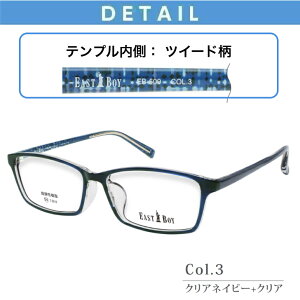 �u���ʉ��i�I�v���K�l ���� �x�t�����K�l EASTBOY �C�[�X�g�{�[�C EB509 �����Y�Z�b�g �t���[�� �����Y�t�� �x�t�� �ߎ� ���� ���� �V�� ���l�ł� ���� �y�� ���e������ ���j�Z�b�N�X