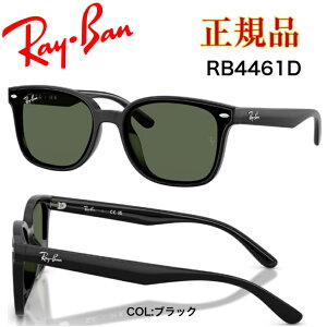 �y���K�i�z���ʉ��i ���C�o�� Ray-Ban �T���O���X ���� ���������Y ���f�B�[�X ray-ban ORB4461D-601/71 64�T�C�Y �A�W�A���t�B�b�g �傫�� ���s�� �J�b�R���� RayBan UV�J�b�g �v���[���g �M�t�g �ؑ���