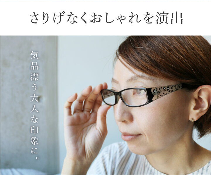 楽天市場】送料無料 老眼鏡 リーディンググラス シニアグラス 婦人用 老眼鏡 101 ロングヒット商品 全2色 女性用 おしゃれ レディース ゆうパケット発送 : EyeWear labo 楽天市場】送料無料 老眼鏡 リーディンググラス シニアグラス 婦人用 老眼鏡 101 ロングヒット商品 全2色 女性用 おしゃれ レディース ゆうパケット発送 : EyeWear labo