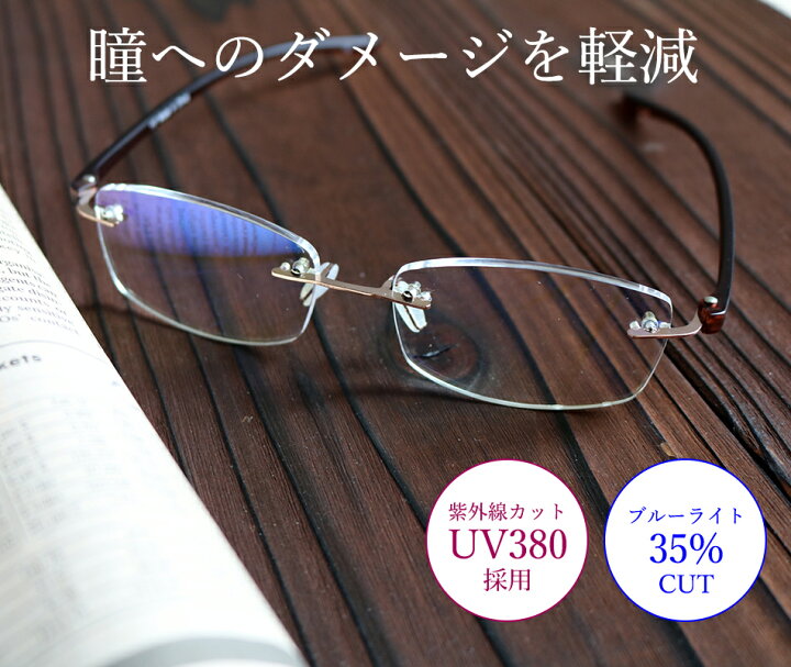 楽天市場】送料無料 老眼鏡 シニアグラス ツーポイントモデル 117 全2色 リーディンググラス 男性用 女性用 ブルーライトカット35% :  EyeWear labo