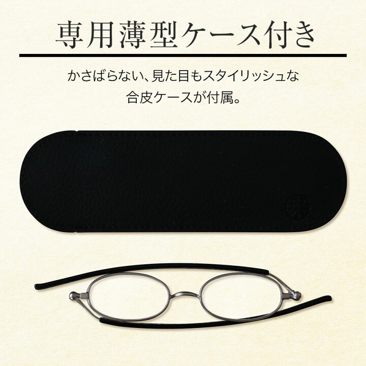 楽天市場】送料無料 栞 シオリ 老眼鏡 ブルーライトカット リーディンググラス 3色 SI-03 : EyeWear labo 楽天市場】送料無料 栞 シオリ 老眼鏡 ブルーライトカット リーディンググラス 3色 SI-03 : EyeWear labo