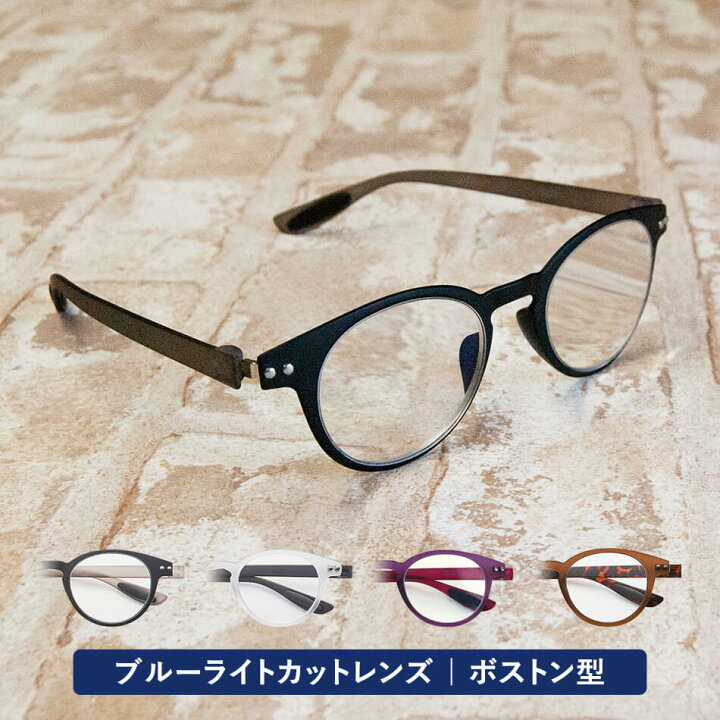 老眼鏡 ２．０ 色形指定不可 新品未使用正規品